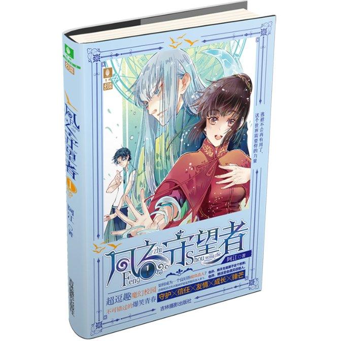 又一TVB民初题材新剧将播！TVB小花演女一因怀孕缺席宣传！