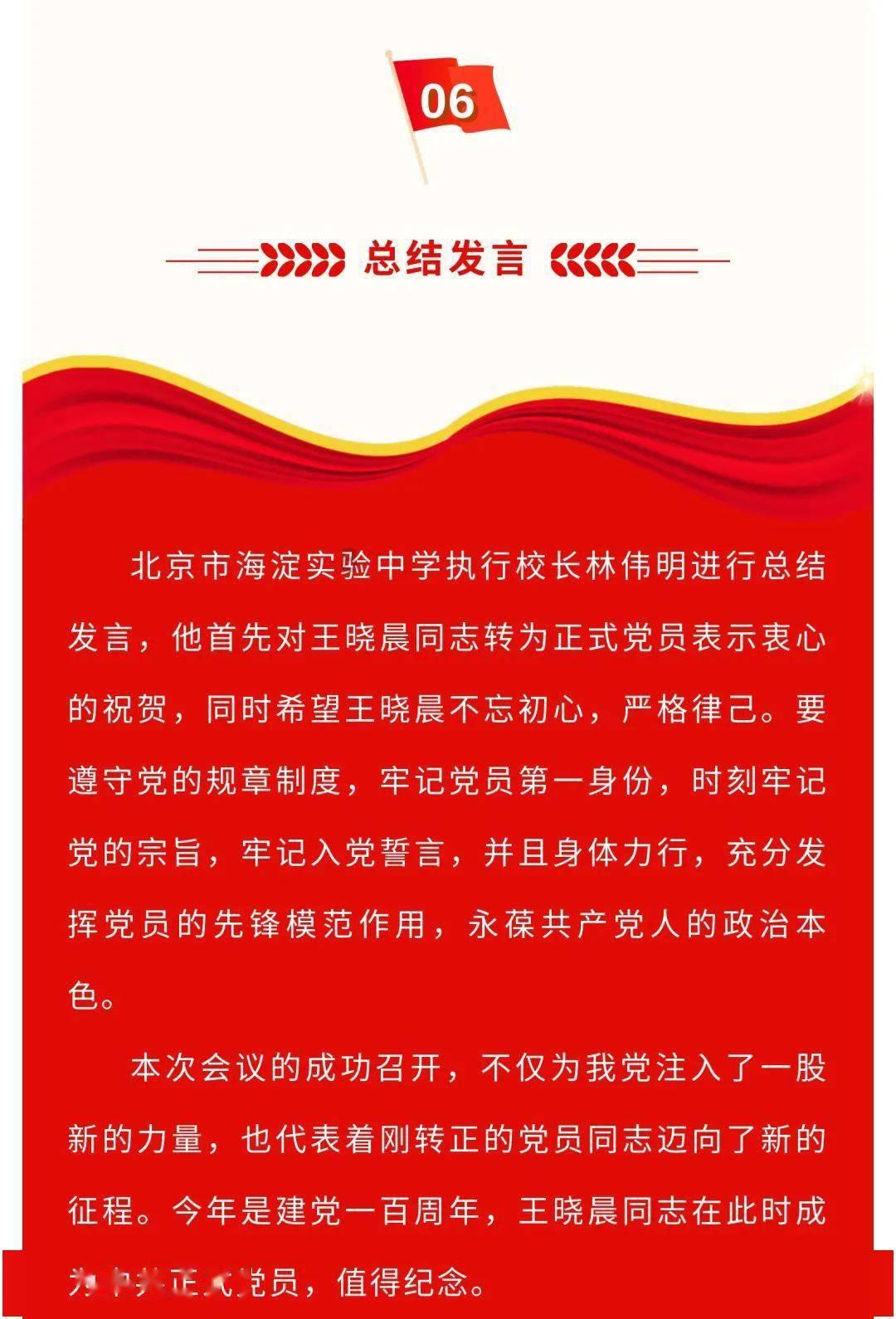 冬青奥会|冰球——女子3对3:中国队获铜牌