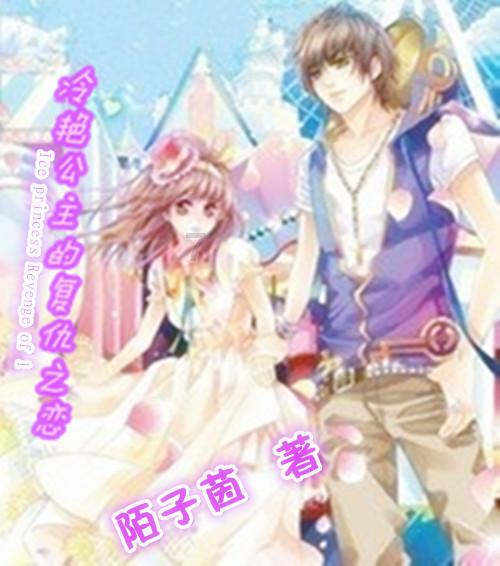 篮球全明星赛2
